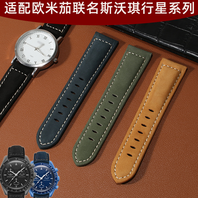 圣琴适配斯沃琪真皮材质手表带