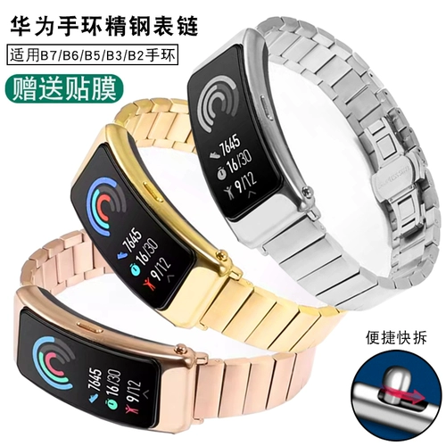 Huawei, ремешок для часов из нержавеющей стали, металлический браслет подходит для мужчин и женщин