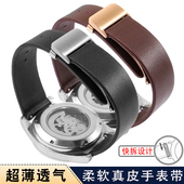 手表带男女真皮折叠扣适配天梭浪琴西铁城CK卡西欧dw超薄柔软表链