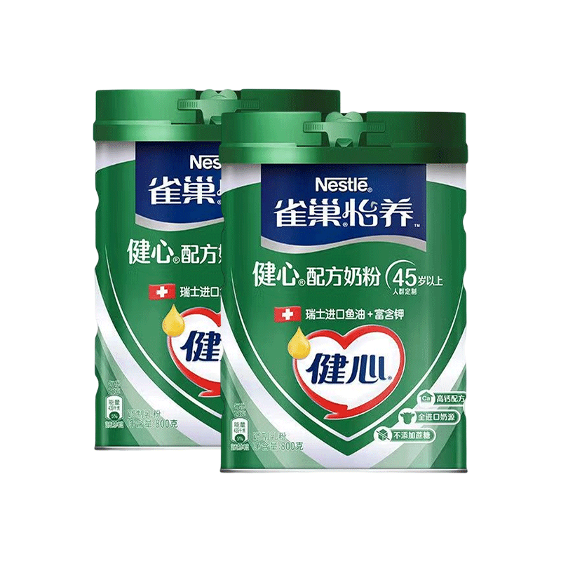 雀巢怡养健心鱼油配方中老年奶粉成人老人正品官方高钙牛奶旗舰店