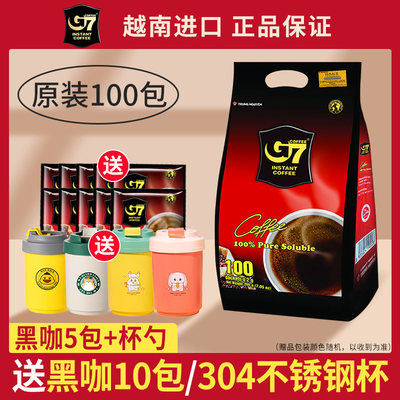 G7越南进口0脂黑咖啡2g*100包