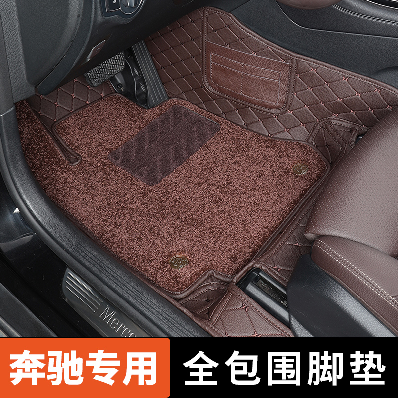 汽车脚垫奔驰头层牛皮奔驰全包围