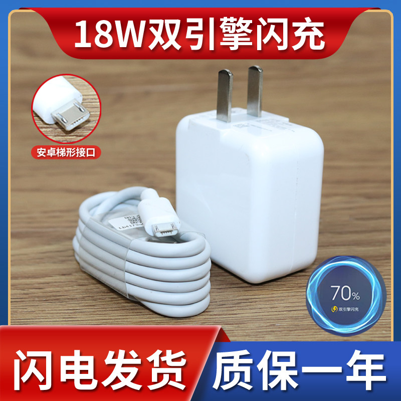 适用vivo y70s充电器y51s/y7s/y5s/y3双引擎闪充头s1 pro原装
