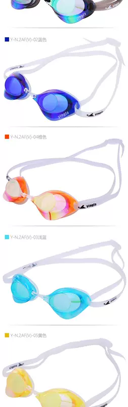 Trung Quốc đào tạo thi đấu crom kính bơi kính chống nước chống sương mù loại vỏ mạ điện chuyên nghiệp gương nhỏ - Goggles mắt kính bơi