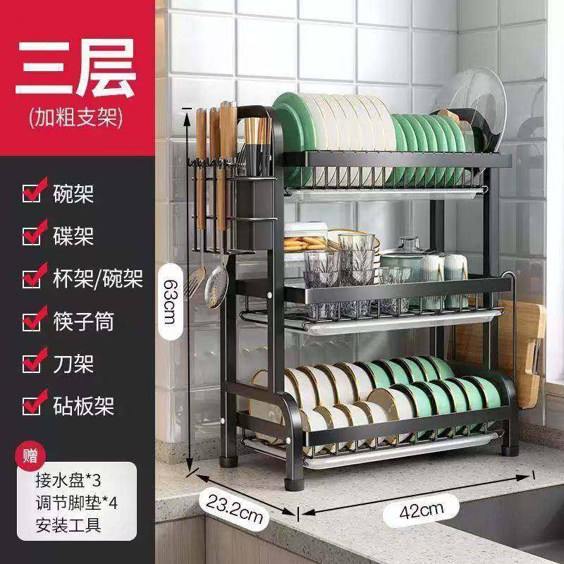 厨房置物架碗盘碗碟收纳架多层沥水碗架多功能台面碗筷收纳盒,厨房/烹饪用具,碗架,淘宝优惠券,粉丝福利购,淘宝优惠卷