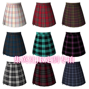 定制格裙裙长腰围儿童大码小辣椒糖果屋山楂树大澜海苔黑板报修身