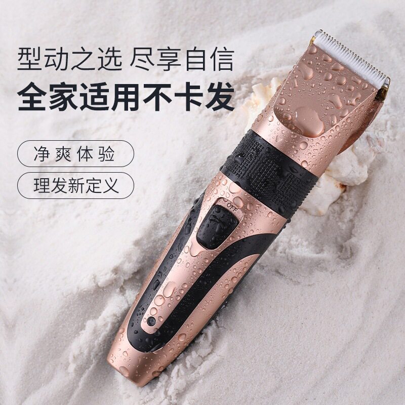 德国原装电动理发器电推剪充电式婴儿电推子成人剃头刀儿童剃发刀