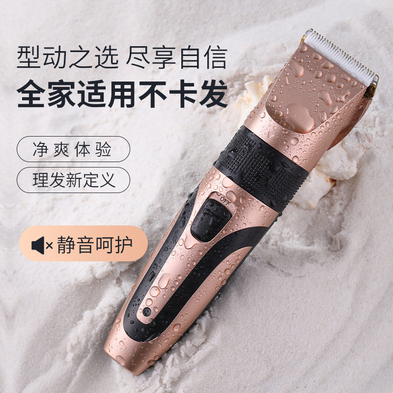 德国品牌电动理发器电推剪充电式婴儿电推子通用剃头刀剃发剪发器