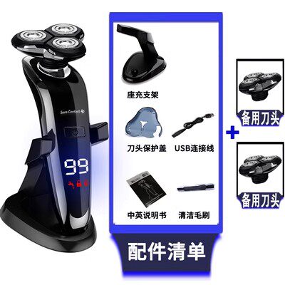 德国原装新款全身水洗多功能胡须刀刮胡刀三刀头男士电动剃须刀