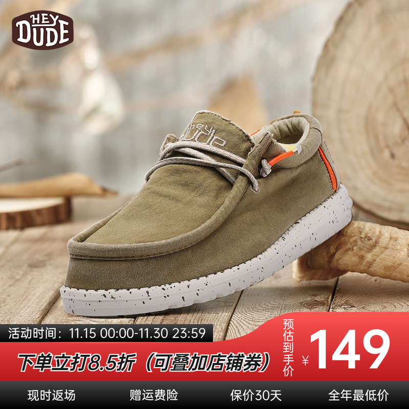 HEYDUDE男鞋帆布懒人经典轻便