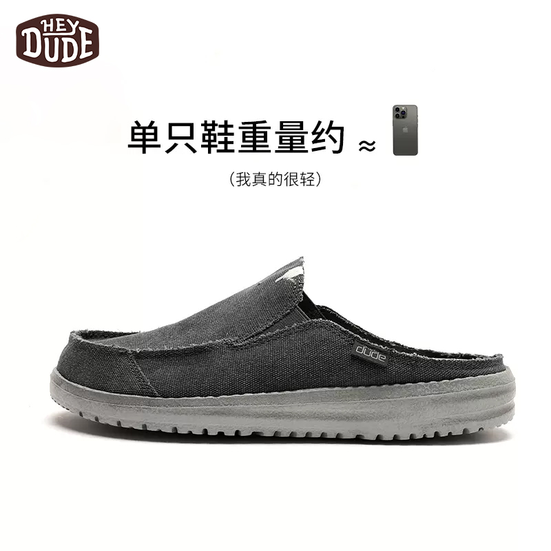 dude20秋冬新品懒人轻质舒适拖鞋