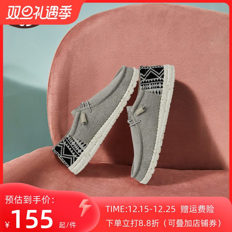 都德纯色百搭软底透气一脚蹬布鞋