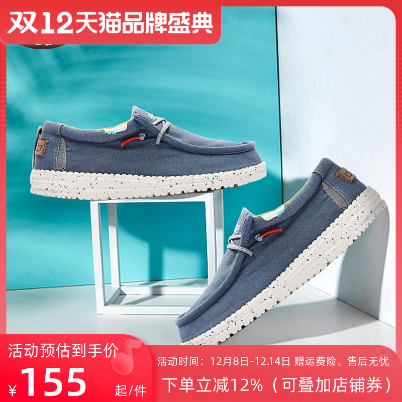 dude21新品都德时尚风轻便懒人鞋