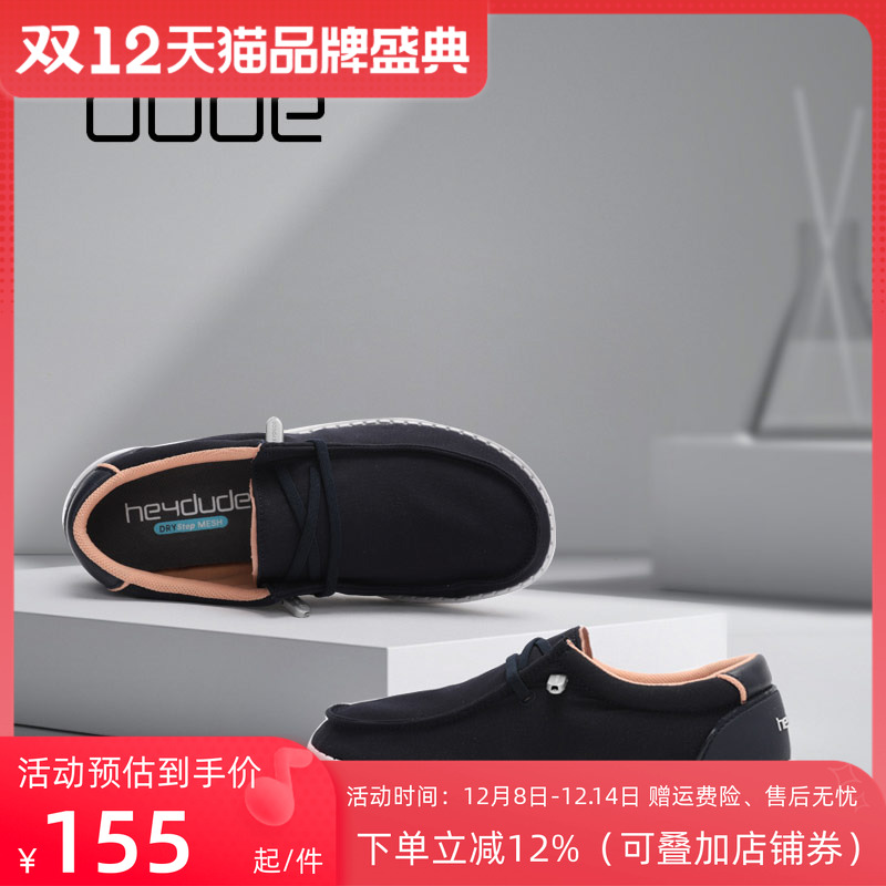 HEYDUDE软底帆布鞋一脚蹬舒适