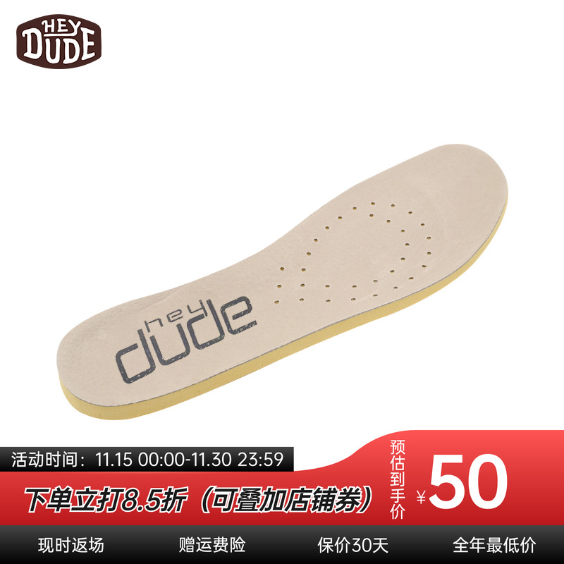 heydude鞋垫低帮软底舒适透气