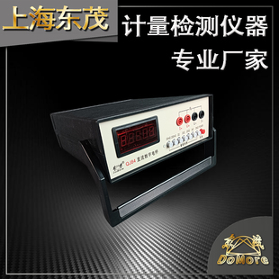 20KΩ 东茂 1uΩ 携带式 0.05级 微电阻测量仪数字显示电桥QJ84A