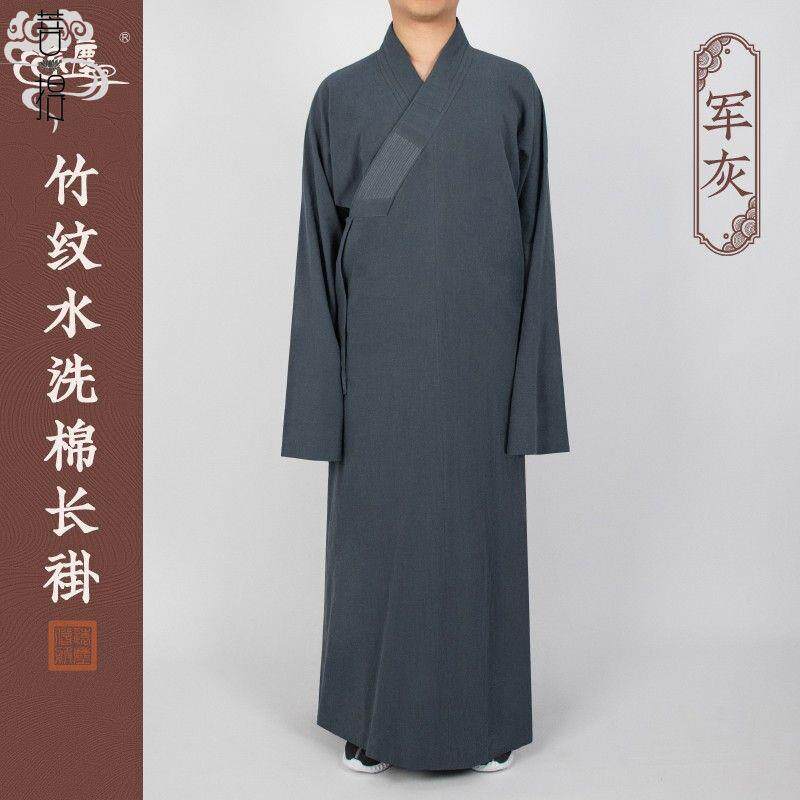 新款禅心僧服春秋季水洗纯棉长褂全棉大褂男女僧人和尚服军灰浅蓝