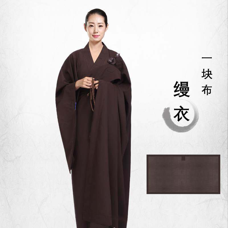 特卖五戒缦衣居士受戒搭衣菩萨戒缦衣搭衣和尚袈裟曼衣五衣七衣咖,男装,其他民族服装,淘宝优惠券,粉丝福利购,淘宝优惠卷