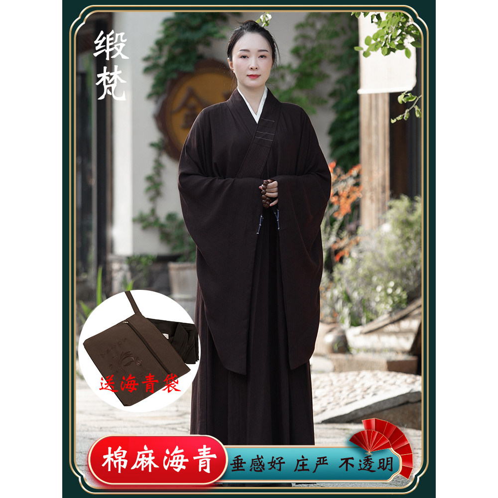 新款缎梵棉麻海青居士服女夏季和尚衣服男女僧衣僧服袈裟禅修海清