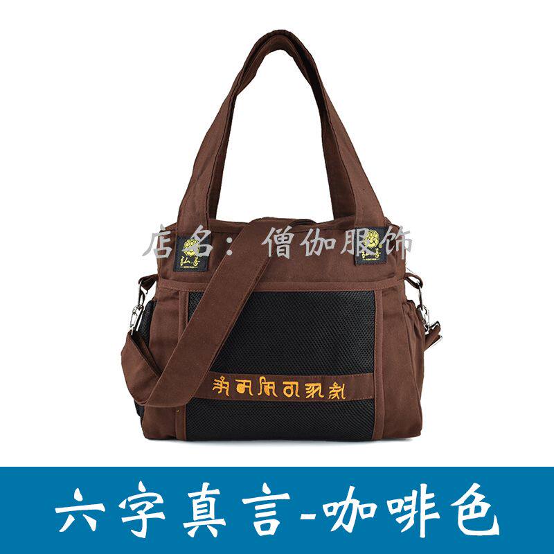 佛系香包朝山袋出家人僧图片