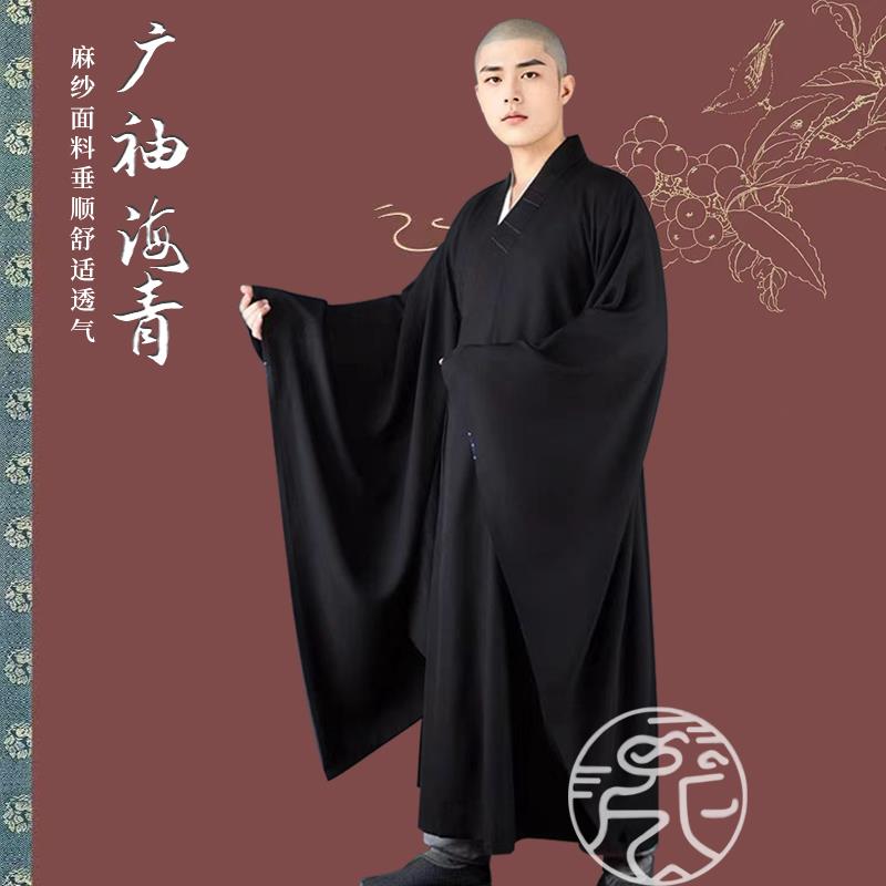 特价广袖海青僧服和尚禅服透气大褂出家师父大袖宽法会僧袍居士男