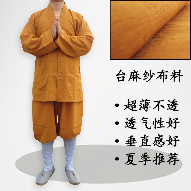 新款佛衣僧服短套小褂短褂出家人僧衣春夏秋冬款和尚衣服男女式禅