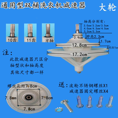半自动减速通用型双缸配件总成
