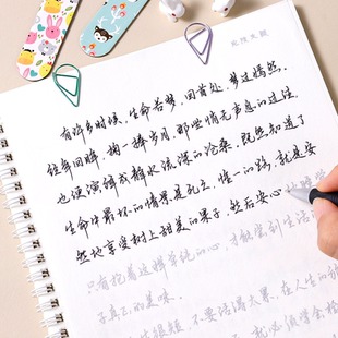 庆春泽行楷字帖钢笔成人练字初学者连笔字硬笔书法入门美文摘选大学生高中生女生行书速写临摹钢笔专用女生字体漂亮男生霸气小行草