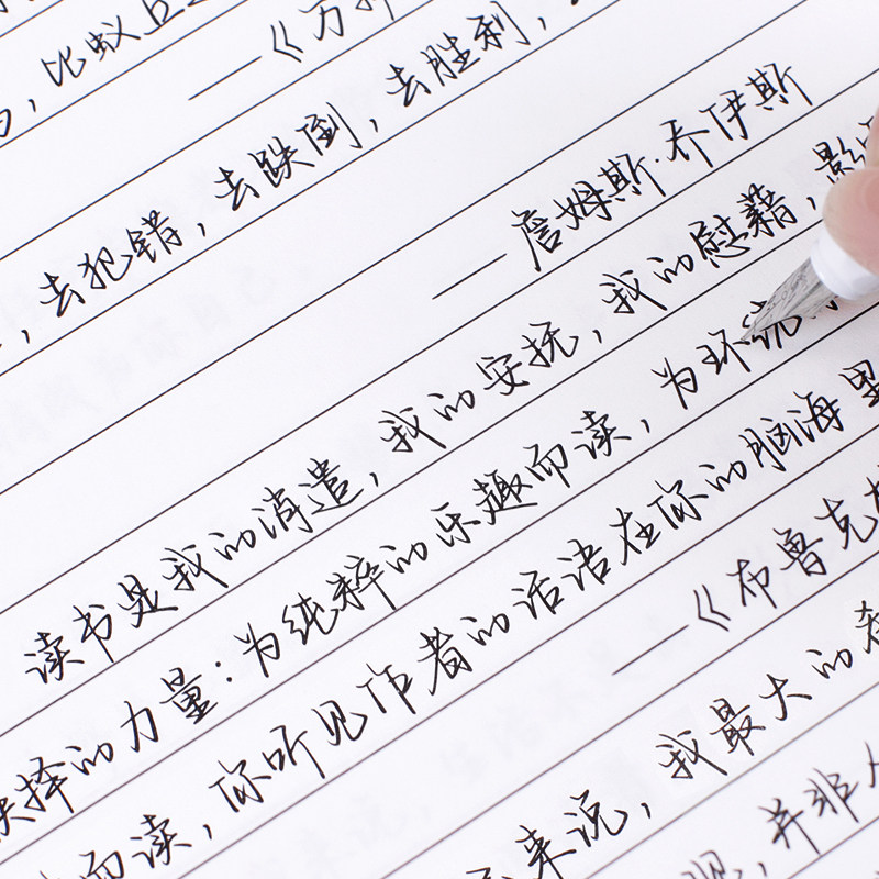 长谷深风行楷字帖女生字体漂亮大气临摹练字帖成人大学生男生临慕速成钢笔硬笔书法练字本成年高中初中生初学者临摹连笔手写体