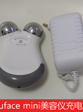 适用美国Nuface Mini微电流美容仪充电器充电线配件