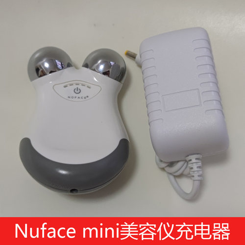 适用美国Nuface Mini微电流美容仪充电器充电线配件