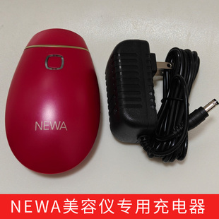 适用以色列NEWA妞娃美容仪电源适配器充电线器