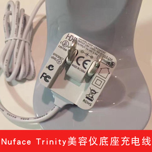 美国Nuface trinity微电流美容仪充电器底座充电线Pro原装配件