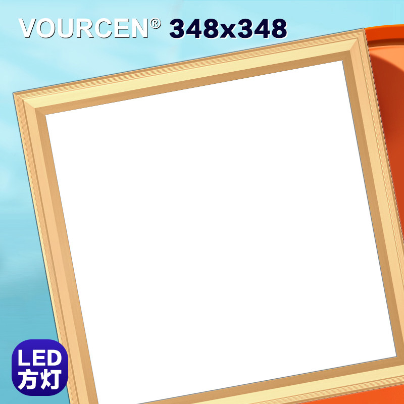 vourcen led照明灯348x348集成吊顶灯铝扣板照明款式美观楚楚动人