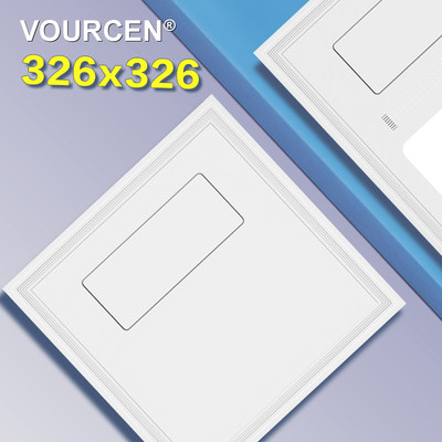 VOURCEN 326×326赛塞华适用厨房凉霸集成吊顶电风扇卫生间嵌冷霸