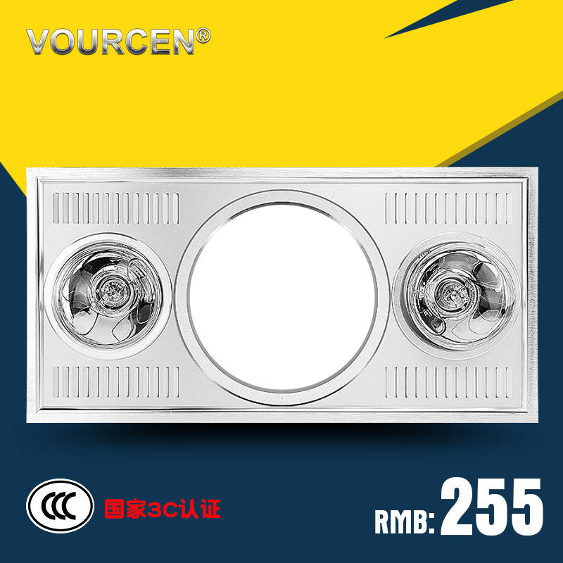 VOURCEN 集成吊顶滚珠电机双灯取暖换气照明多功能功能两灯暖浴霸