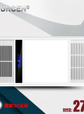 VOURCEN 集成吊顶浴霸LED风暖风PTC超导空调型多功能浴室取暖yuba