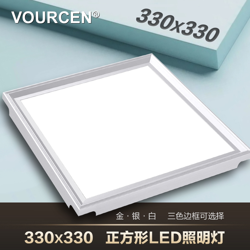 集成吊顶led天花旗舰店平板灯