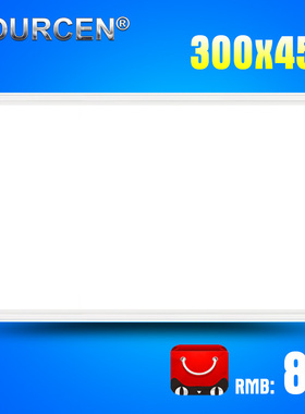 VOURCEN 300x450集成吊顶灯LED厨卫灯30x45厨房灯铝扣板嵌入式灯