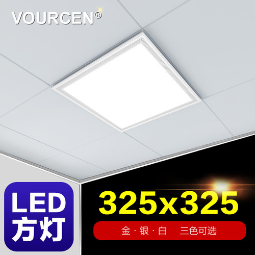 led厨卫世纪豪门喜爱款型吊顶灯