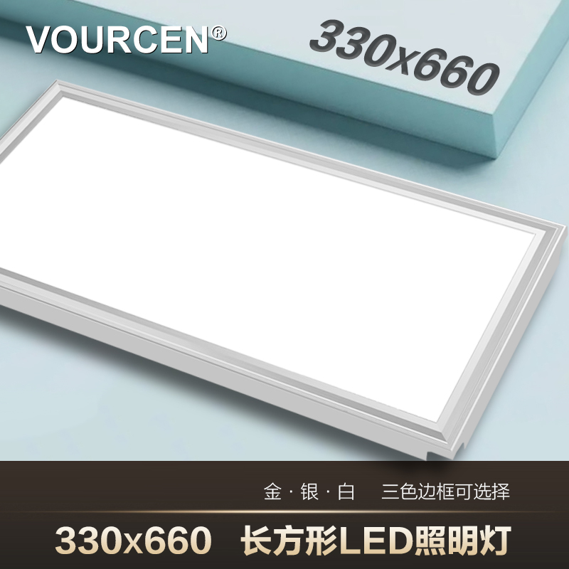 集成吊顶led天花旗舰店平板灯