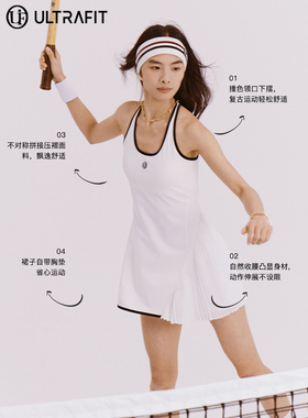 ULTRAFIT 不规则白色吊带压褶网球裙自带胸垫