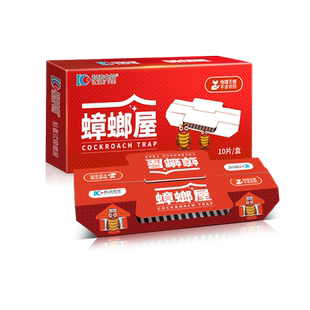 蟑螂屋捕捉神器一窝小强蟑螂药非无毒强力粘贴板家用端正品宿舍全