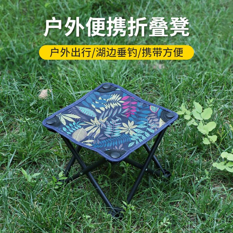 马扎椅子钓鱼小方凳式户外折叠椅 户外美术写生火车折叠凳