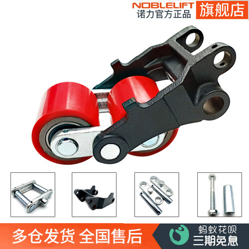 诺力叉车轮手动搬运车三连板