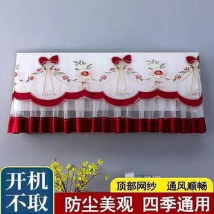 美的空调防尘罩1-1.5p格力通用加厚坐月子防直吹挂机空调罩套