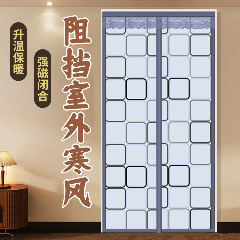 空调门帘子免打孔防冷气防风厨房挡风塑料透明磁铁自吸家用隔断帘
