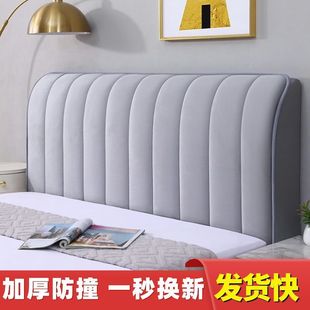 老款半圆床头罩半圆形保护套1.2米1.51.82.2弹力全包套老式床头罩