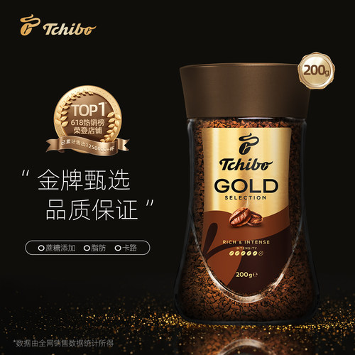 精选100%阿拉比卡咖啡豆