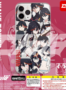 killlakill斩服少女手机壳iphone15缠流子适用于华为vivo小米oppo